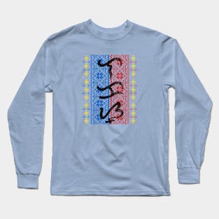 Baybayin word Lakas (Strength) Long Sleeve T-Shirt